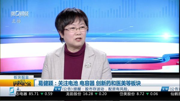 铭创配资 林毅：如何掘金新消费产业链？
